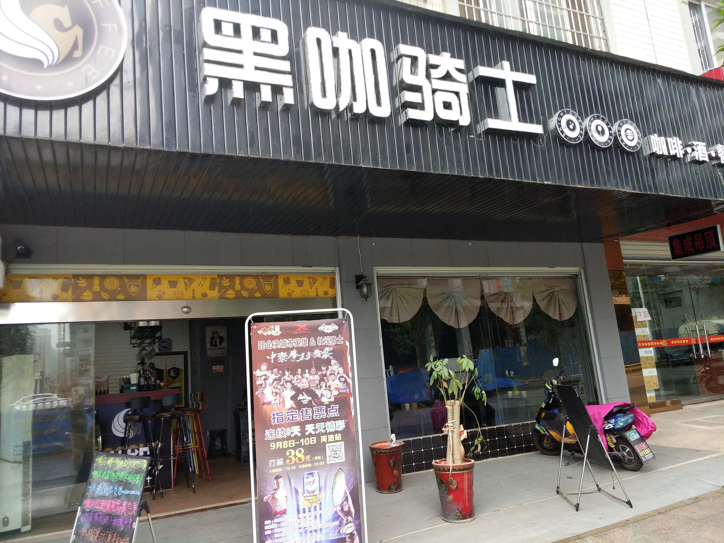 壮瑶勇士南宁站参赛人员,壮瑶勇士贵州站