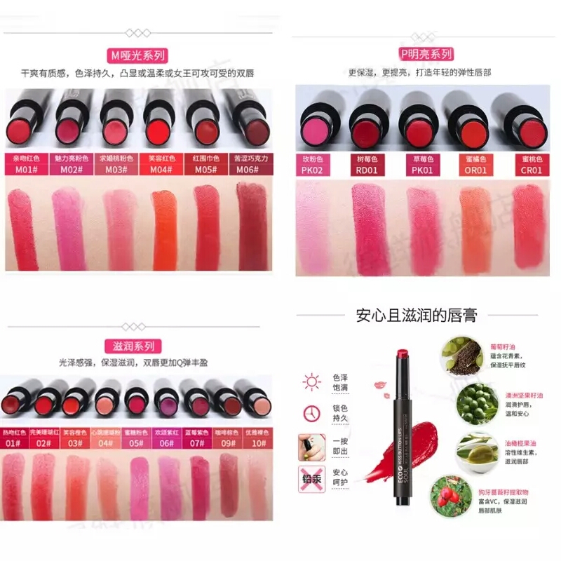 那么便宜的口红会不会含铅量过高?平价口红到底值不值得买?