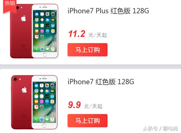 iphone7128g刚出的价格,iphone7全网最低价