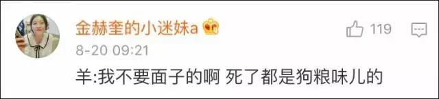 男朋友是内蒙古人，第一次送的礼物是一只羊网友笑喷：成都人只能送火锅底料了！