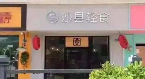 男朋友是内蒙古人，第一次送的礼物是一只羊网友笑喷：成都人只能送火锅底料了！