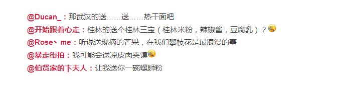 男朋友是内蒙古人，第一次送的礼物是一只羊网友笑喷：成都人只能送火锅底料了！