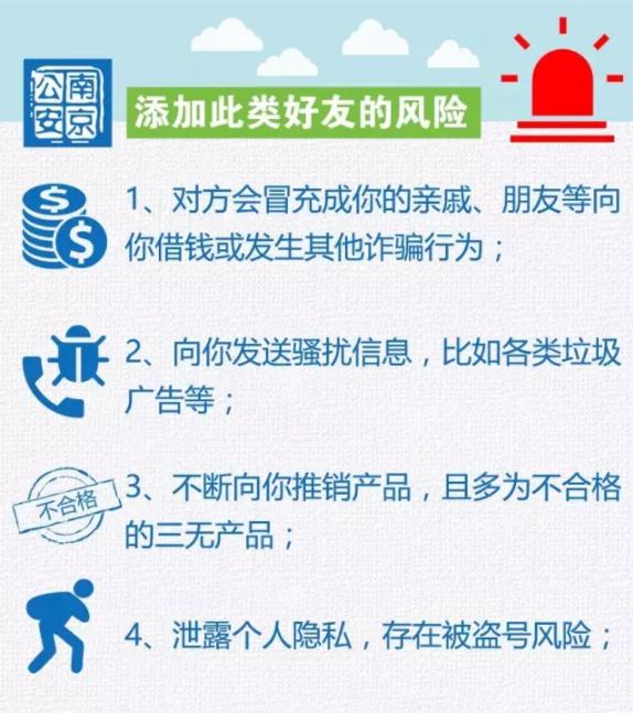 如何防微信支付宝各方面被骗,微信支付宝警惕诈骗