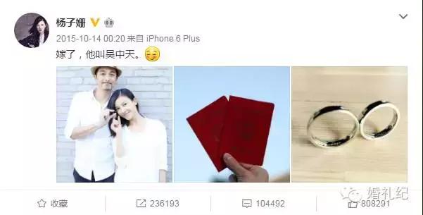 七夕穿什么衣服领证,第一次领证的时候应该穿什么