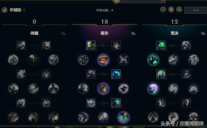 lol有哪些辅助重做,lol里的辅助的重要性