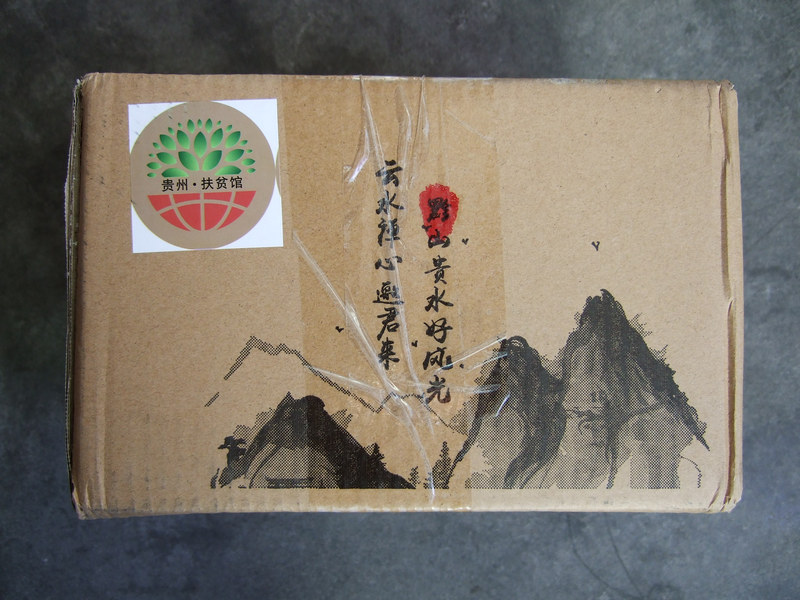 贵茶绿宝石体验报告,净纯好茶