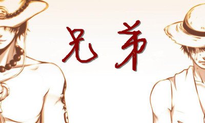 什么是兄弟后续,什么是兄弟电影免费观看