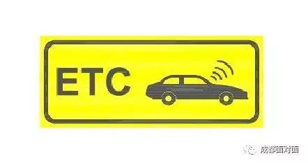 etc车道和混合车道区别,etc车道与mtc车道有什么区别