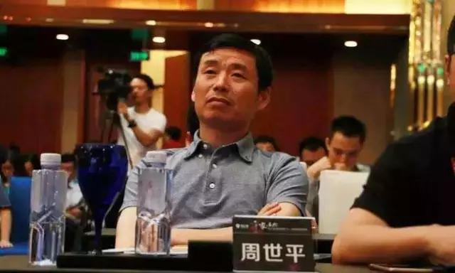 红岭创投董事长周世平被判无期,红岭创投老板周世平结局