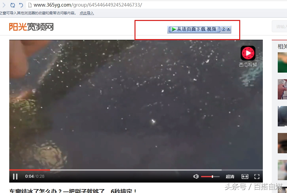 安利一款神器,不限速的压缩包下载软件