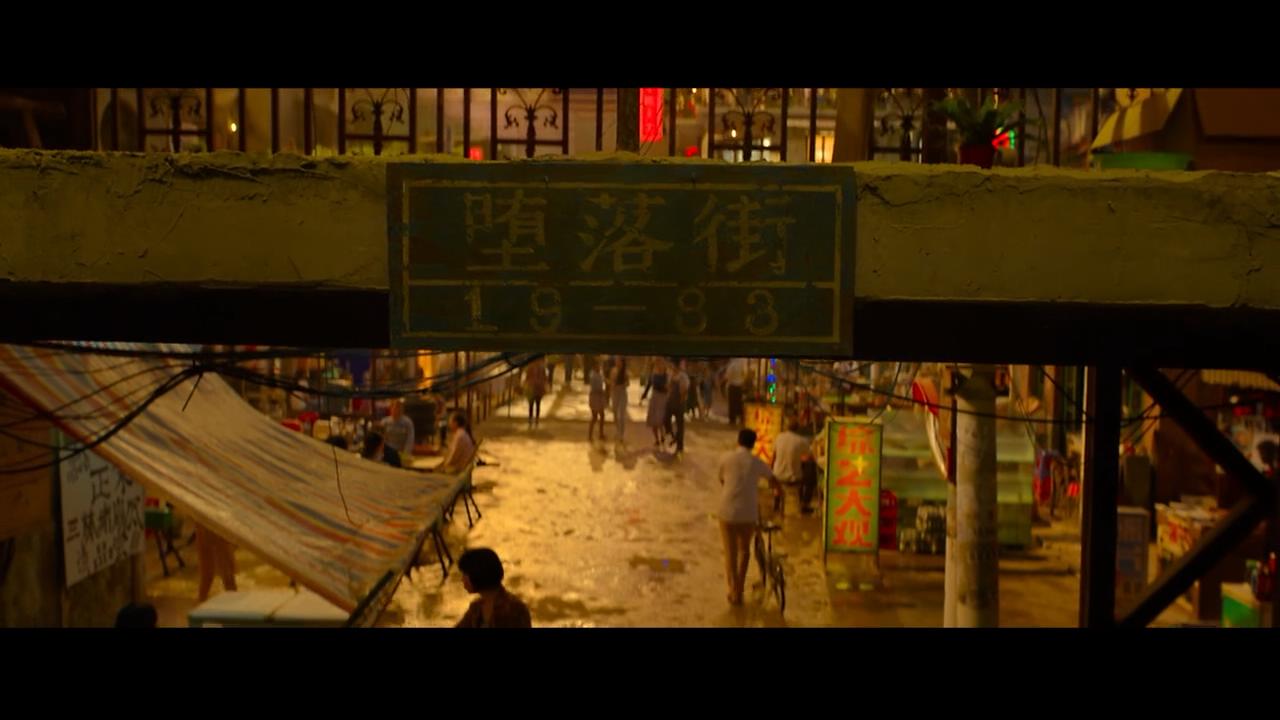 一封写给周星驰的情书《绝世高手》