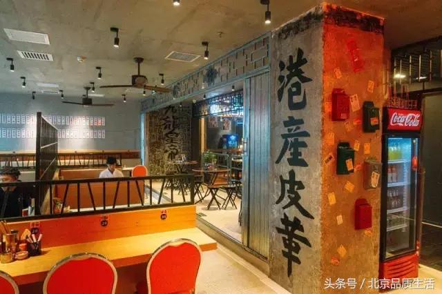 火遍全香港的车仔面终于登陆北京,连嘻哈侠第一站都要来这里!