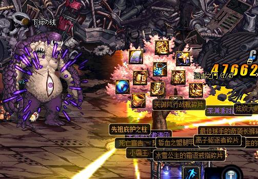 dnf每个版本的深渊怪,dnf深渊毒瘤武器