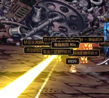 dnf每个版本的深渊怪,dnf深渊毒瘤武器