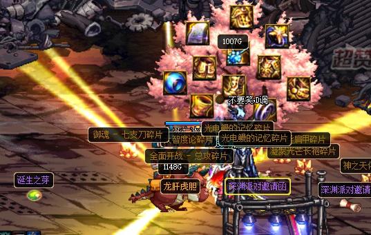 dnf每个版本的深渊怪,dnf深渊毒瘤武器