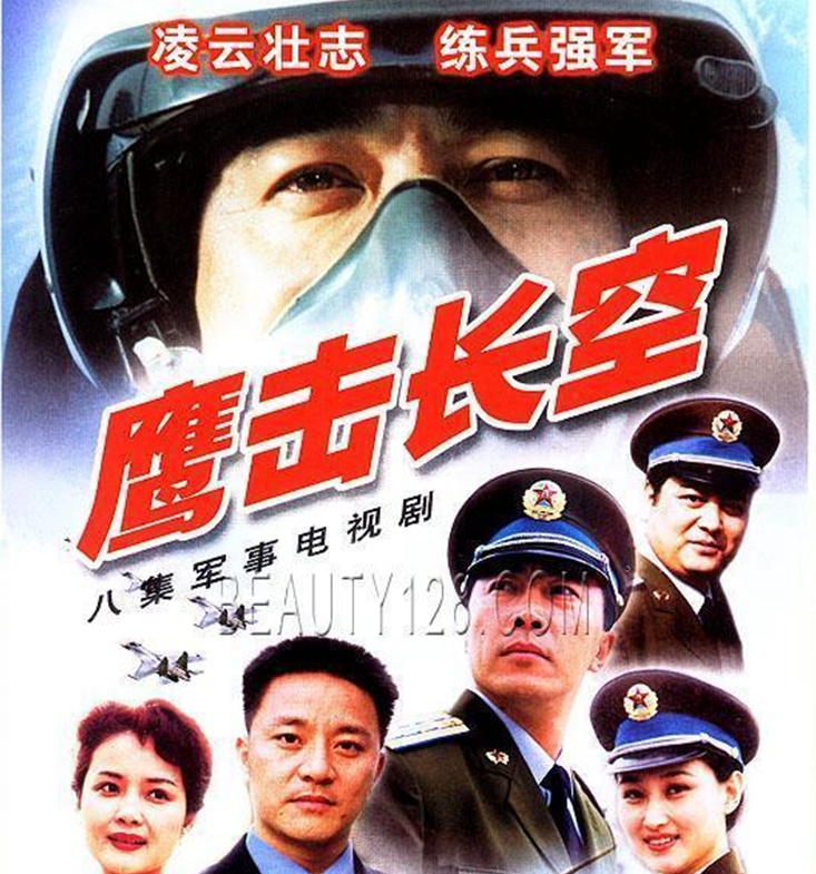 这些中国大明星都曾扮演飞行员，看看哪位最有军人气质？