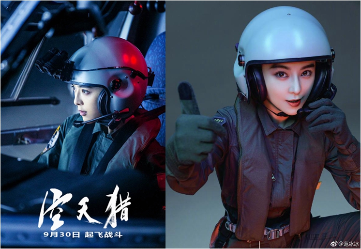 这些中国大明星都曾扮演飞行员，看看哪位最有军人气质？