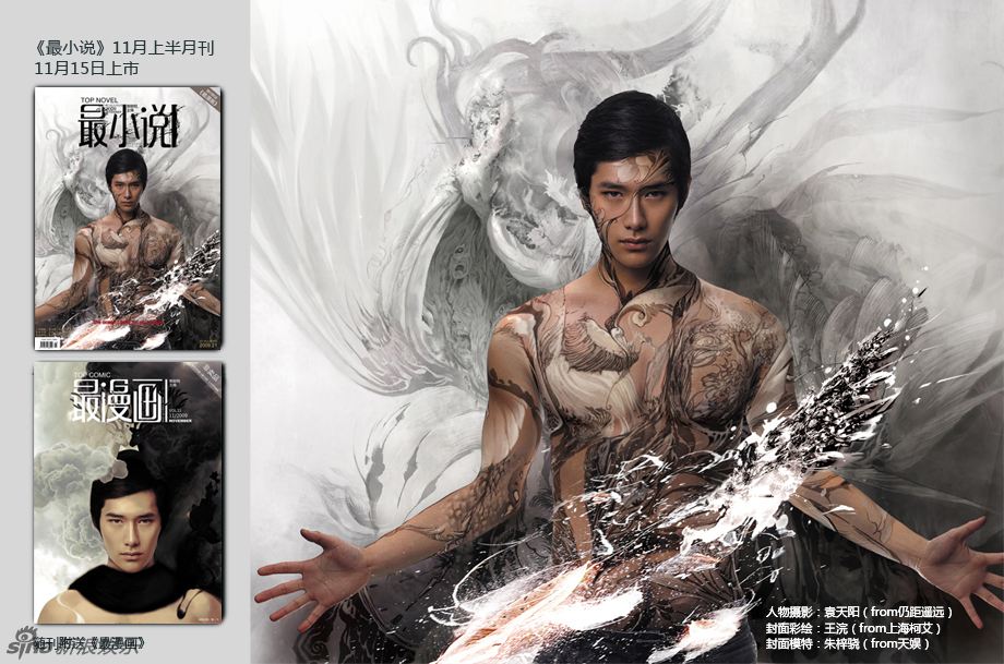 芒果台主持人被偷走的那几年：朱梓骁做微商，另一个不断发新作