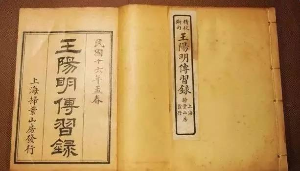 王守仁知行合一诗句,王守仁心学知行合一