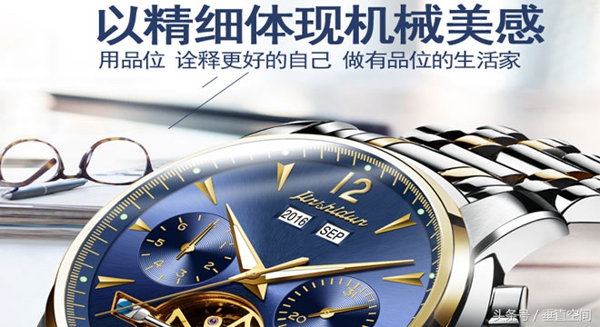 腕表的正确调表方式机械表,机械表养护