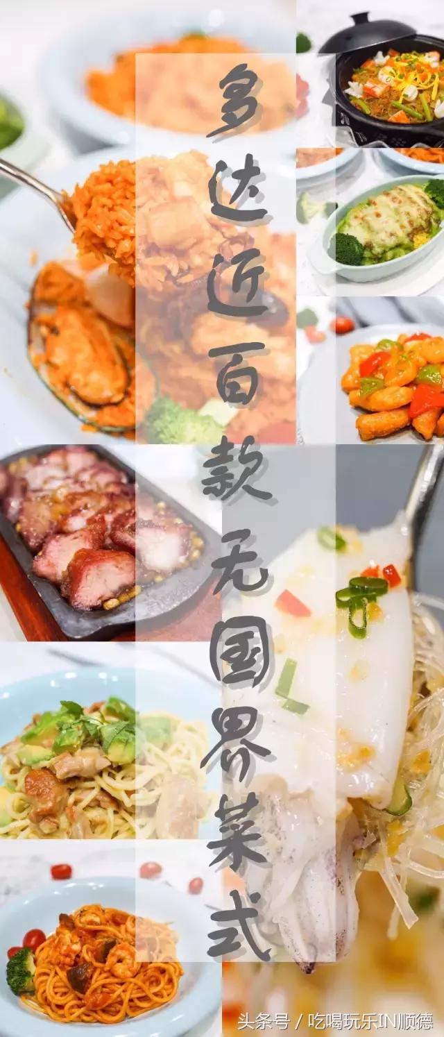 连送3日奶茶！吃饭要先买船票？这家港味餐厅竟然承包了整个码头