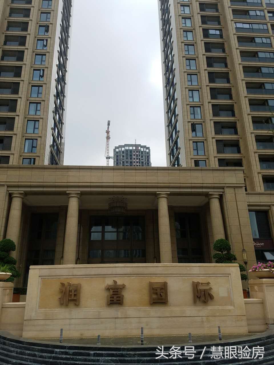 润富国际花园,润富国际花园缺点