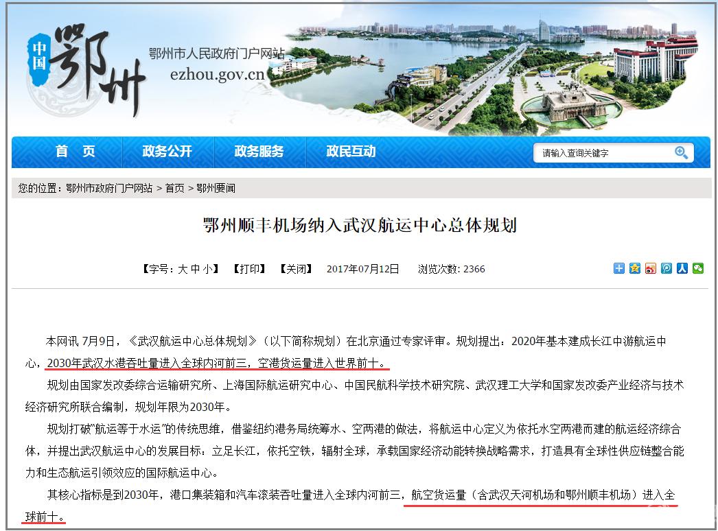 顺丰招机长多少钱一个月,顺丰航空飞行员招聘条件