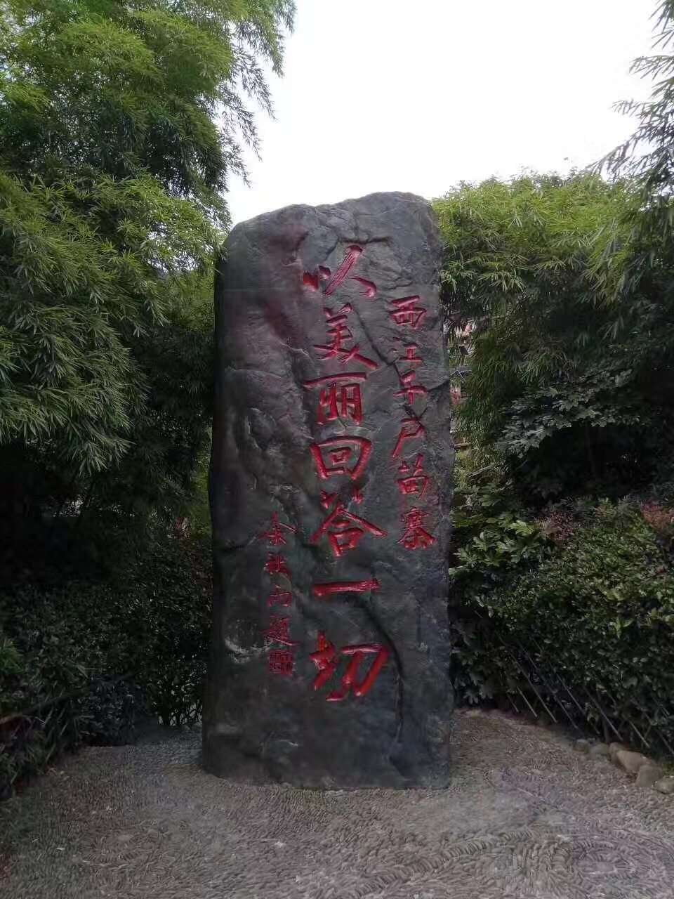 余秋雨西江苗寨的散文,余秋雨描写西江千户苗寨