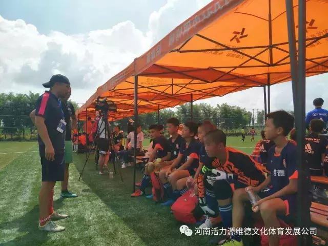 河南维德青少年足球队,维德青少年足球队