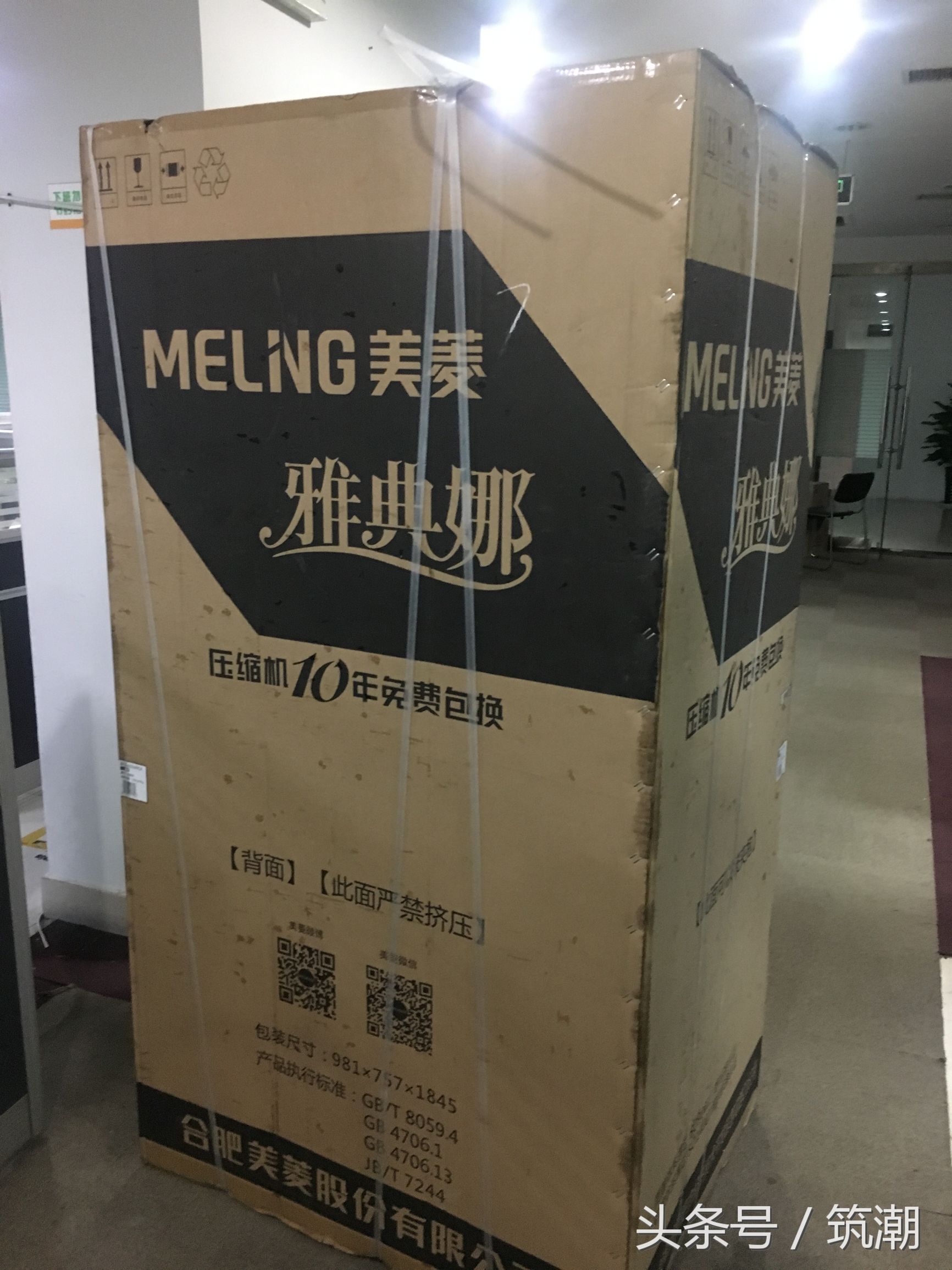 美菱冰箱风冷无霜智能,美菱超薄洗烘一体机测评