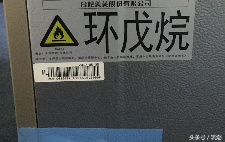 美菱冰箱风冷无霜智能,美菱超薄洗烘一体机测评