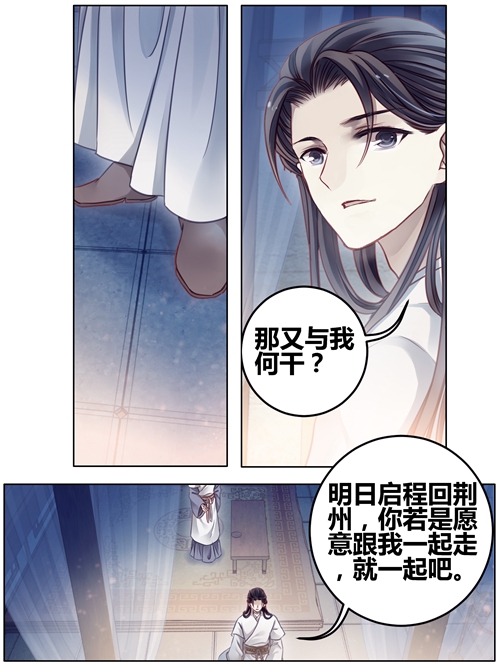 哑舍象牙骰解说,哑舍象牙骰