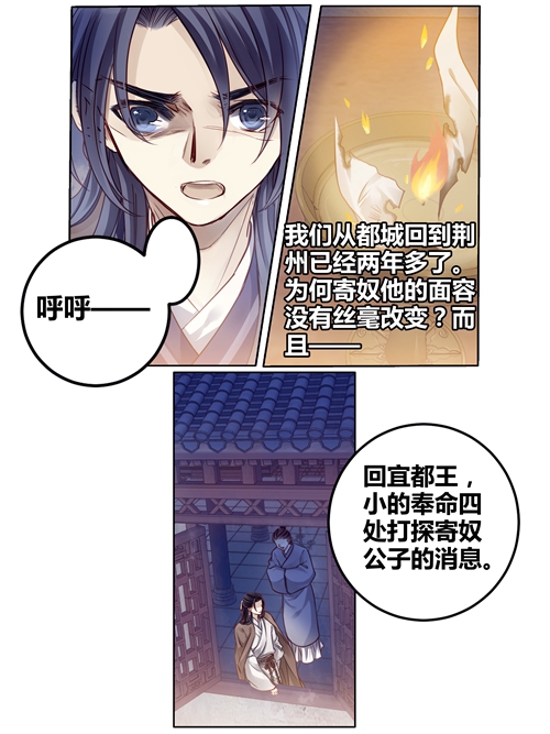 哑舍象牙骰解说,哑舍象牙骰