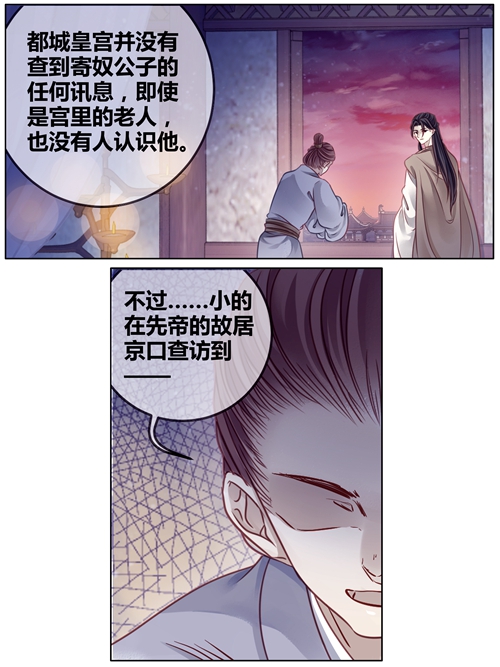 哑舍象牙骰解说,哑舍象牙骰