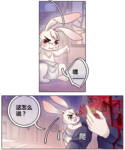 哑舍象牙骰解说,哑舍象牙骰