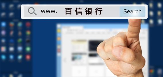 百信银行开通,百信银行开始盈利了吗