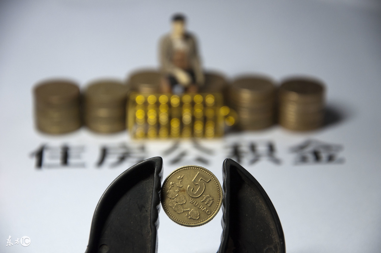 全额缴纳五险一金还可以拿多少,现在交五险一金15年每月领多少钱