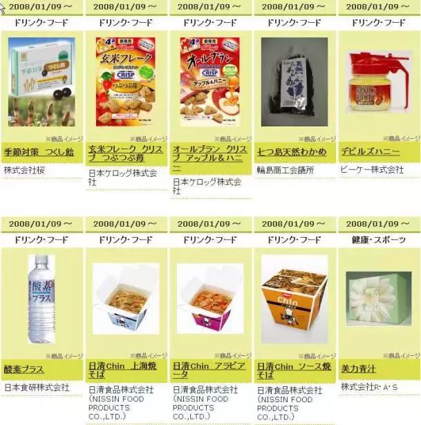 这家店里的东西全部免费已经火了十年!