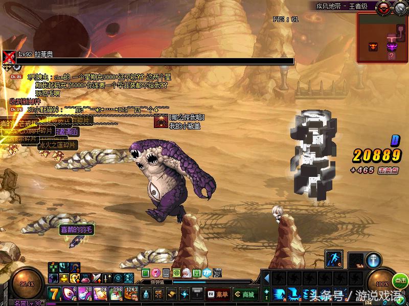 dnf深渊蓝光跟彩虹光,dnf深渊的闪光能不能关