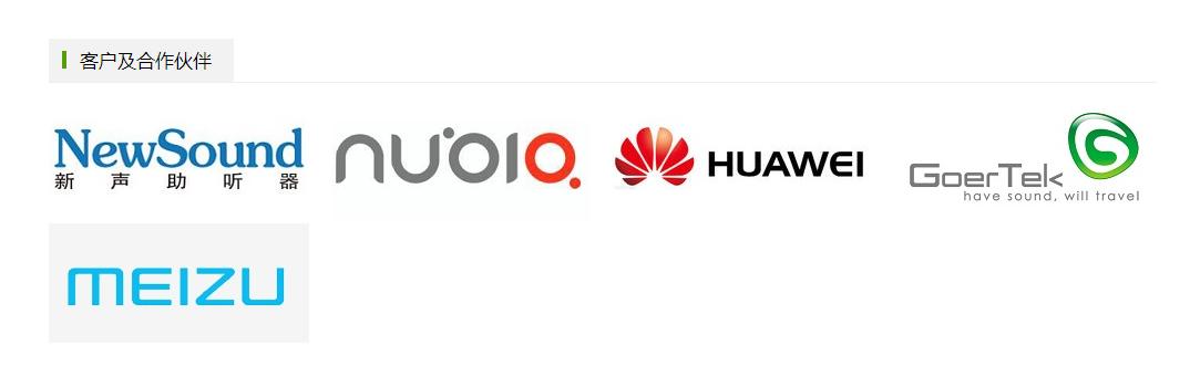 魅族Flow“替代”娄氏的国产单元可能华为努比亚也在用