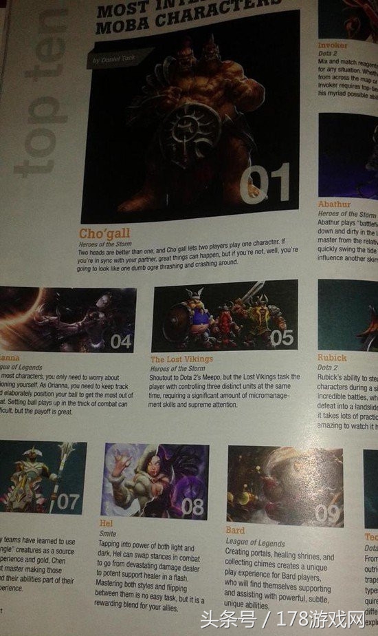 最好玩的MOBA英雄：第1是风暴古加尔，DOTA2英雄占一半