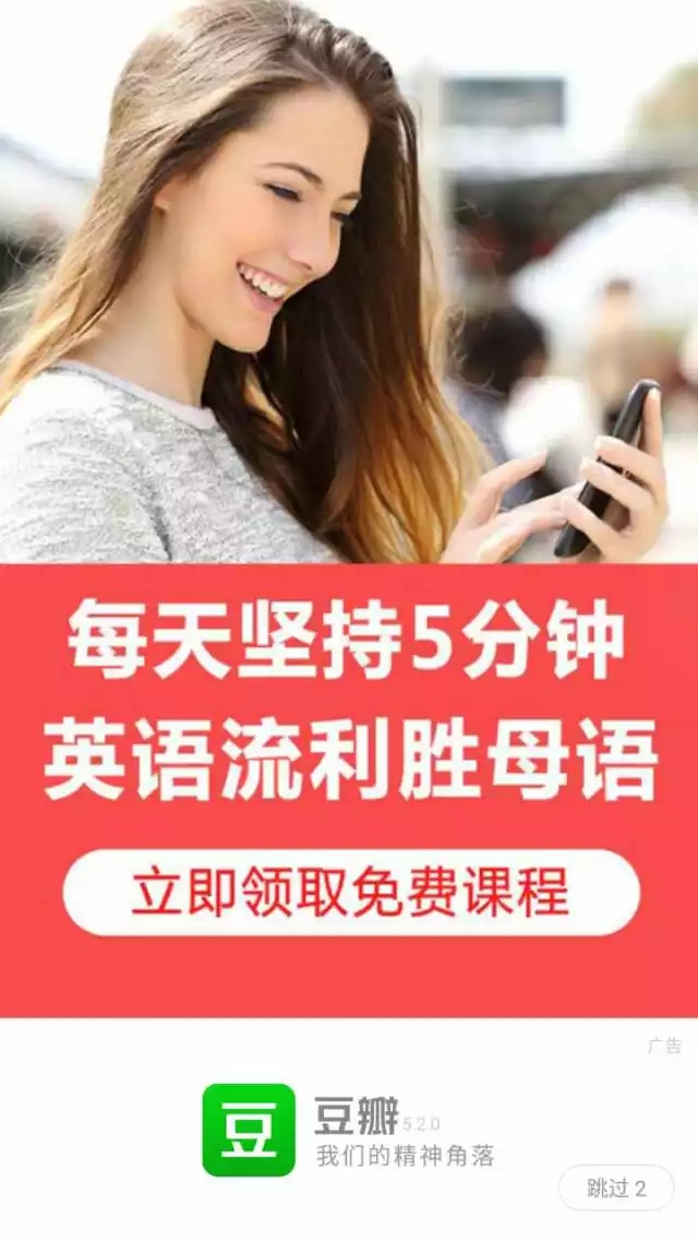 豆瓣知乎虎扑b站,知乎豆瓣b站虎扑