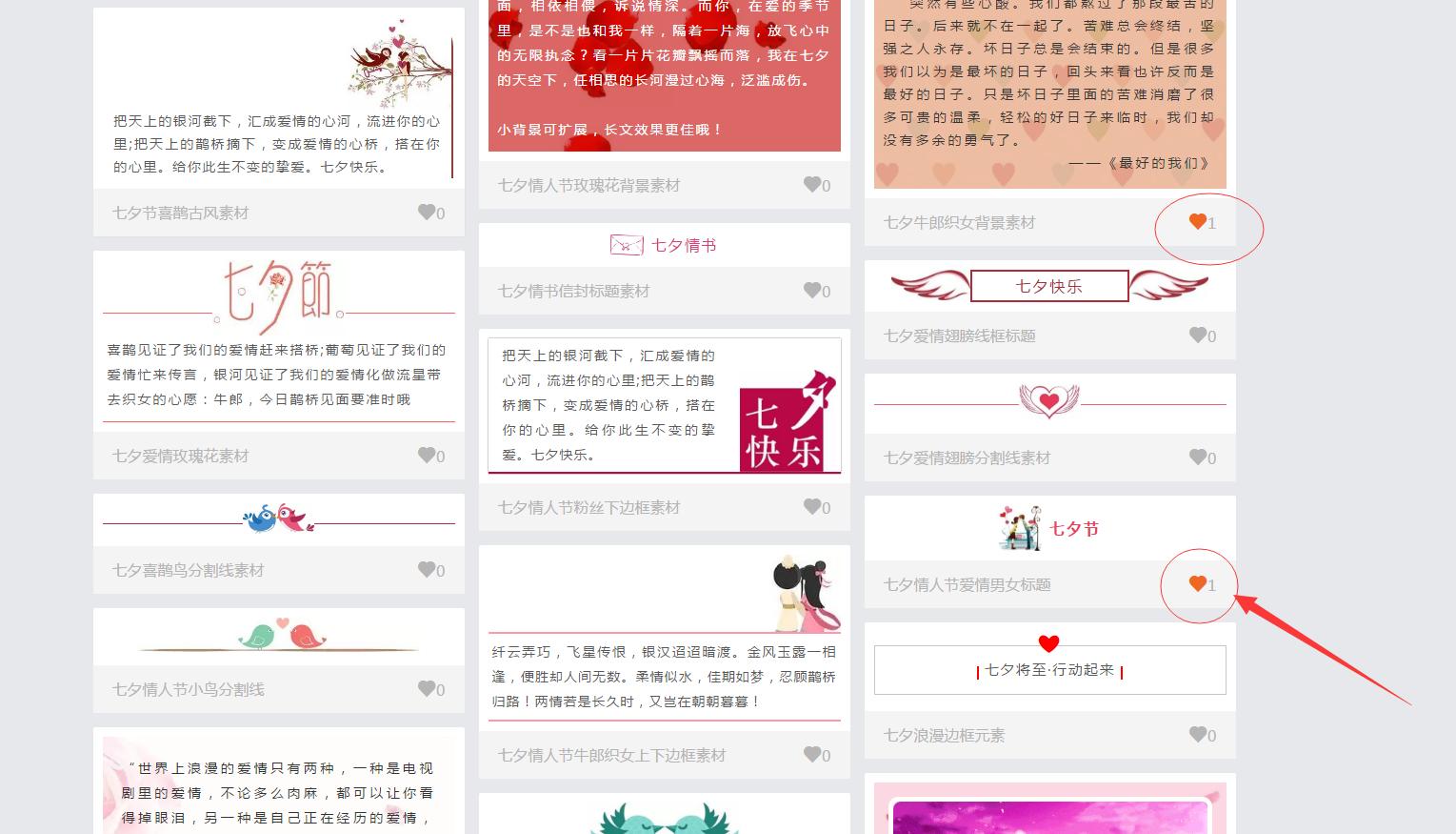 排版侠公众号编辑器怎么操作,微信公众号节日文章排版