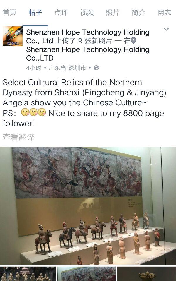 Facebook营销:4招教你提高贴文展示分享量