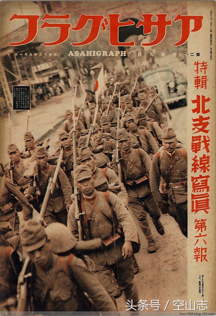 当年清官笔战日方也不示弱!“日本鬼子”的称呼原来是这么来的