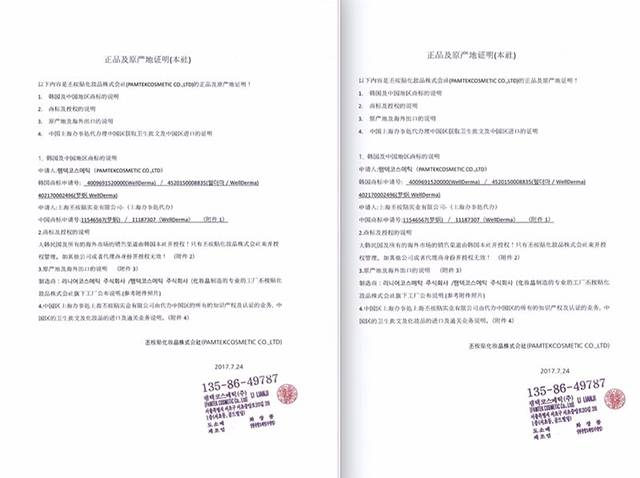 大表姐和刘雯采访,刘雯和杨颖