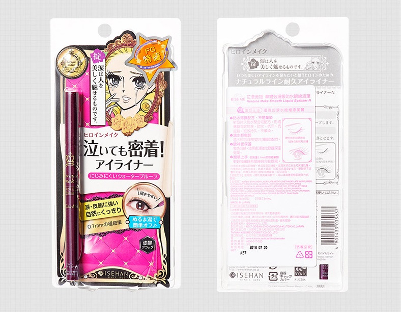 最贵不到30块的平价美妆单品,谁说百元买不到好用的彩妆