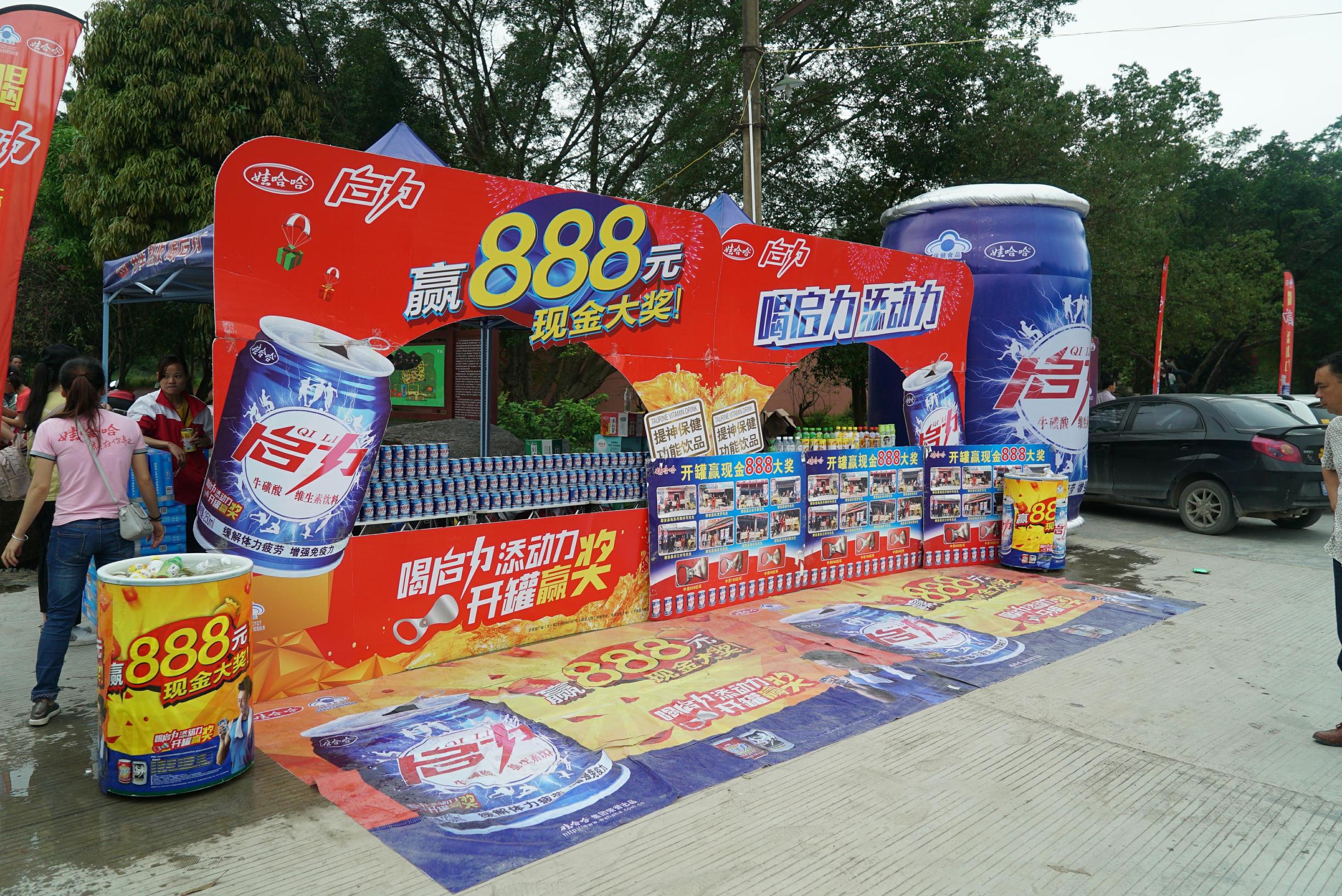 壮瑶勇士南宁站参赛人员,壮瑶勇士贵州站