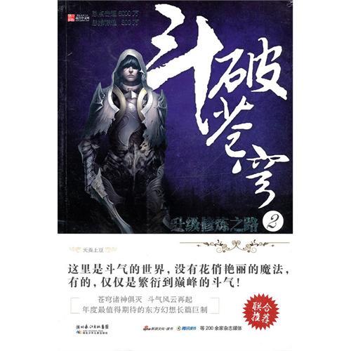 五大网络小说流派开山作,史上最全小说流派开山之作