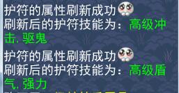 神武2装备,神武2宠物打什么书